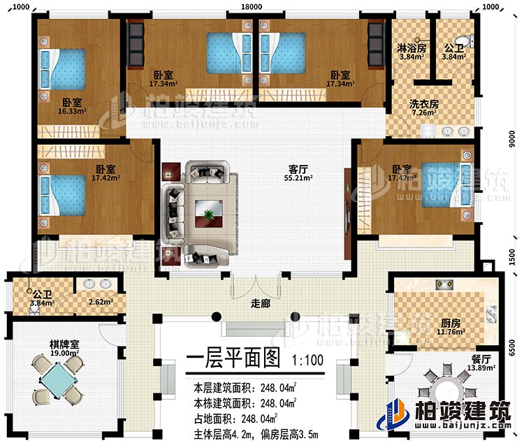 一層：走廊、客廳、餐廳、廚房、棋牌室、2公衛(wèi)、5臥室、洗衣房、淋浴房