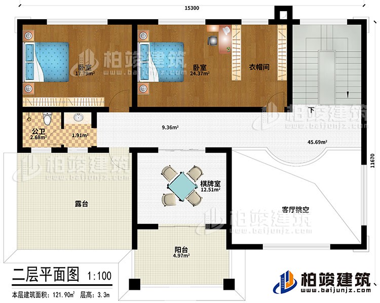 二層：客廳挑空、棋牌室、2臥室、衣帽間、公衛(wèi)、露臺、陽臺