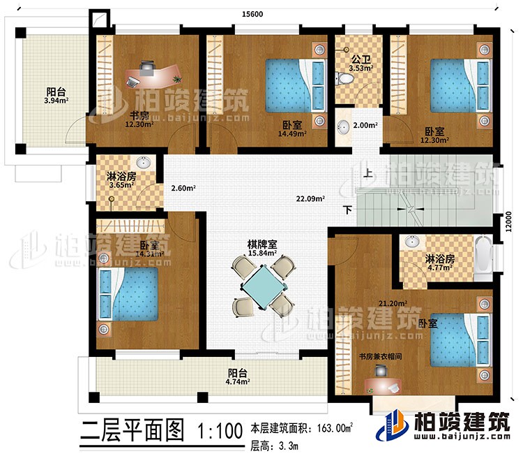 二層：棋牌室、4臥室、書房兼衣帽間、書房、2淋浴房、公衛(wèi)、2陽(yáng)臺(tái)