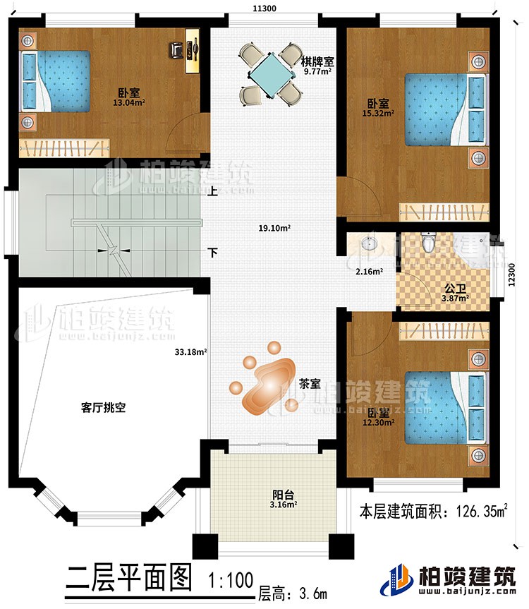 二層：茶室、棋牌室、3臥室、公衛(wèi)、客廳挑空、陽臺