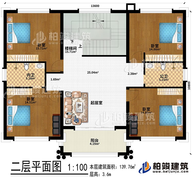 二層：起居室、樓梯間、4臥室、公衛(wèi)、內(nèi)衛(wèi)、陽臺
