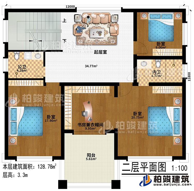 二層：起居室、3臥室、書房兼衣帽間、公衛(wèi)、內(nèi)衛(wèi)、陽臺