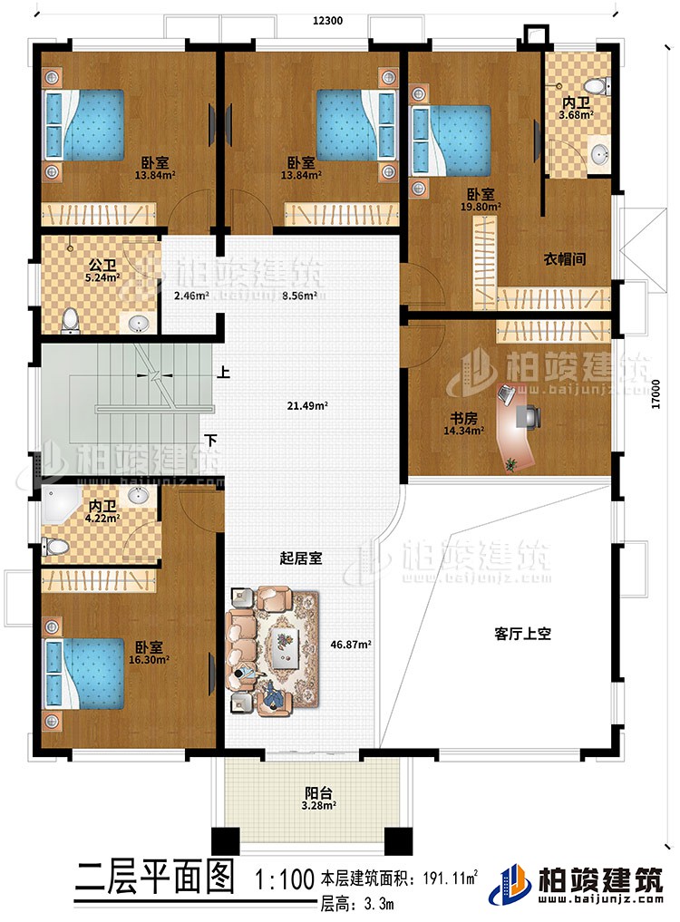二層：起居室、客廳上空、4臥室、衣帽間、書房、公衛(wèi)、2內(nèi)衛(wèi)、陽臺