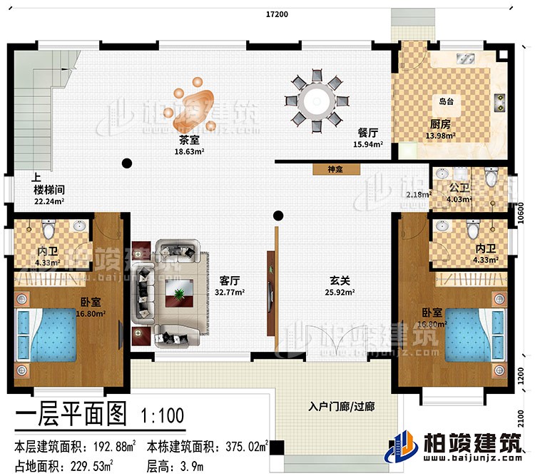 一層：入戶門廊/過(guò)廊、玄關(guān)、神龕、客廳、茶室、樓梯間、餐廳、廚房、島臺(tái)、2臥室、2內(nèi)衛(wèi)、公衛(wèi)
