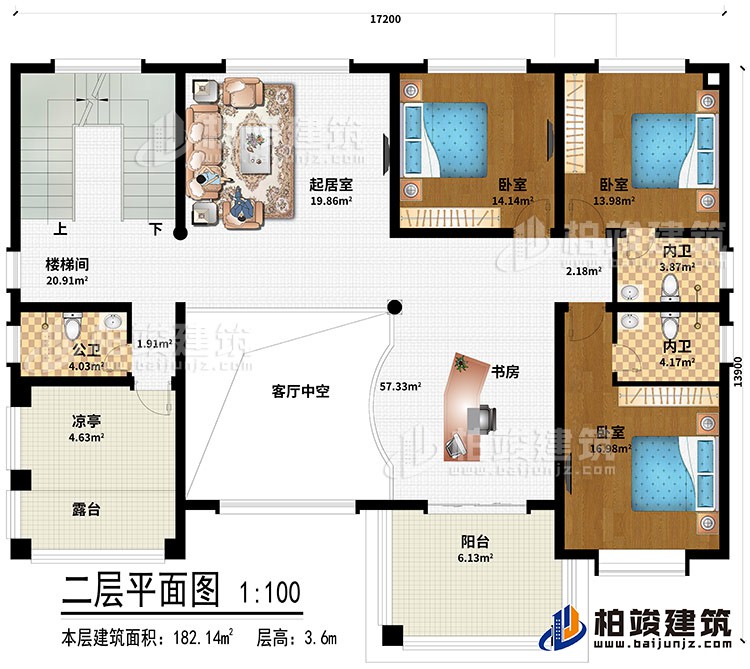 二層：客廳中空、書房、起居室、樓梯間、3臥室、公衛(wèi)、2內(nèi)衛(wèi)、涼亭、露臺(tái)、陽(yáng)臺(tái)