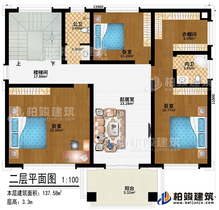 二層：樓梯間、起居室、3臥室、衣帽間、公衛(wèi)、內(nèi)衛(wèi)、陽臺