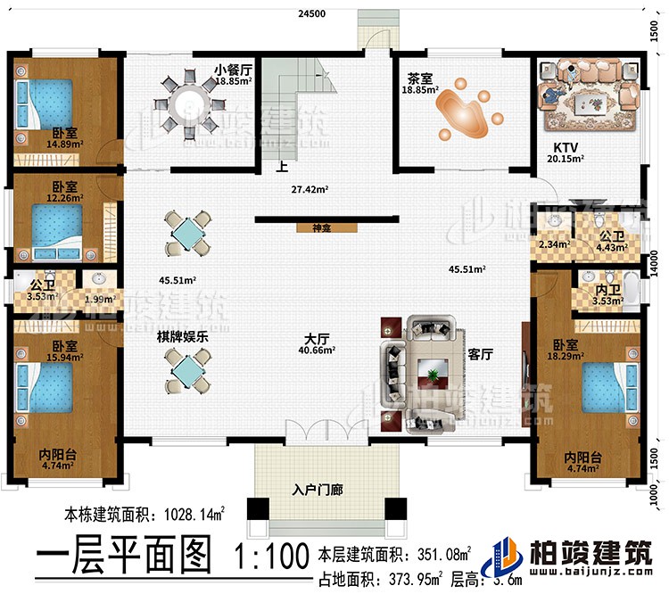 一層：入戶門廊、大廳、神龕、棋牌娛樂、客廳、小餐廳、茶室、KTV、4臥室、2內(nèi)陽臺、2公衛(wèi)、內(nèi)衛(wèi)