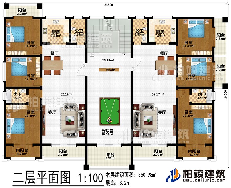 二層：裝飾柜、臺球室、2客廳、2餐廳、2廚房、6臥室、2內(nèi)陽臺、2內(nèi)衛(wèi)、2公衛(wèi)、6陽臺