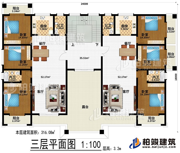 三層：2客廳、2餐廳、2廚房、6臥室、2公衛(wèi)、2內(nèi)衛(wèi)、5陽臺、露臺