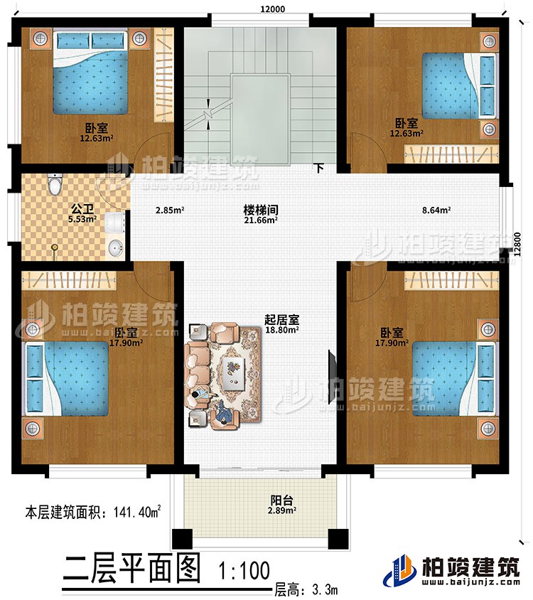 二層：起居室、樓梯間、4臥室、公衛(wèi)、陽臺