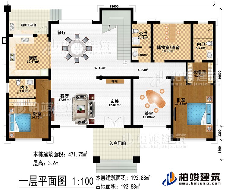 一層：入戶門 廊、玄關(guān)、神龕、客廳、餐廳、儲物室/酒窖、衣帽間、2臥室、公衛(wèi)、2內(nèi)衛(wèi)、粗加工平臺