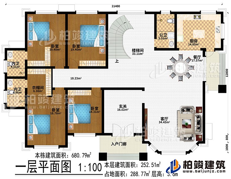 一層：入戶門廊、客廳、玄關(guān)、廚房、餐廳、樓梯間、4臥室、衣帽間、2內(nèi)衛(wèi)、公衛(wèi)