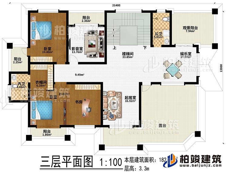 三層：起居室、樓梯間、娛樂室、觀景陽臺(tái)、影音室、2臥室、書房、衣帽間、內(nèi)衛(wèi)、3陽臺(tái)、露臺(tái)、公衛(wèi)