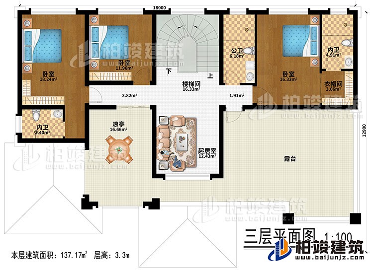 三層：起居室、樓梯間、3臥室、衣帽間、公衛(wèi)、2內(nèi)衛(wèi)、涼亭、露臺(tái)