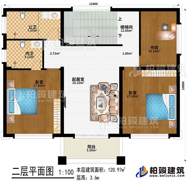 二層：起居室、2臥室、書房、內(nèi)衛(wèi)、公衛(wèi)、樓梯間、陽臺(tái)
