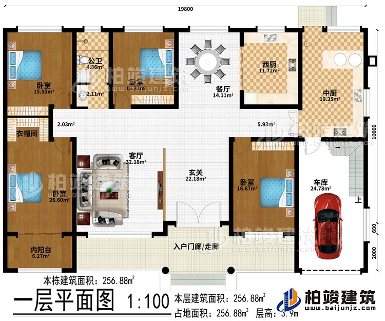 一層：入戶門廊/走廊、玄關、客廳、餐廳、西廚、中廚、車庫、4臥室、內陽臺、公衛(wèi)、衣帽間