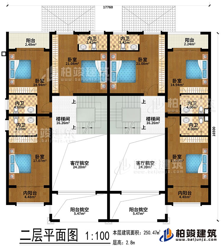 二層：2樓梯間、2客廳挑空、2陽臺挑空、2陽臺、2內(nèi)陽臺、6臥室、6內(nèi)衛(wèi)