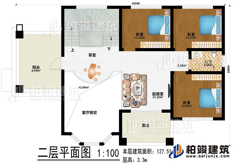 二層：起居室、茶室、客廳挑空、3臥室、公衛(wèi)、露臺、陽臺