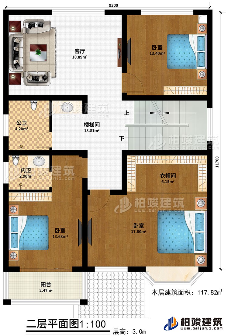二層：3臥室、衣帽間、公衛(wèi)、內(nèi)衛(wèi)、客廳、陽(yáng)臺(tái)、樓梯間