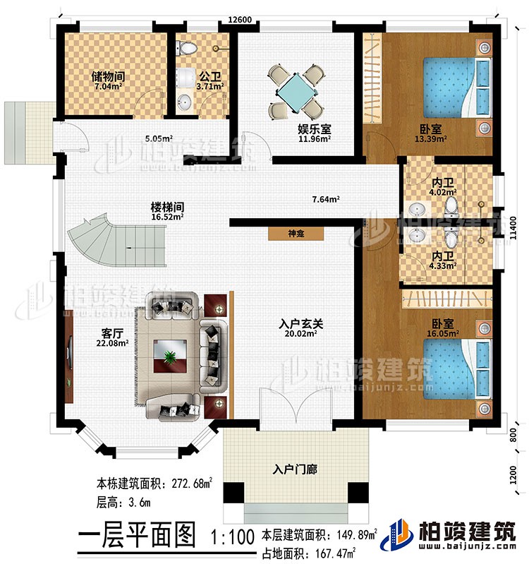 一層：入戶門廊、入戶玄關(guān)、客廳、樓梯間、儲的間、娛樂室、2臥室、2內(nèi)衛(wèi)、公衛(wèi)、神龕