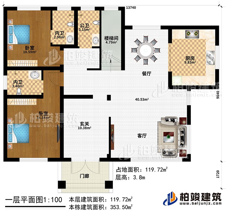 一層：門廊、玄關(guān)、客廳、餐廳、廚房、樓梯間、公衛(wèi)、2臥室、2內(nèi)衛(wèi)
