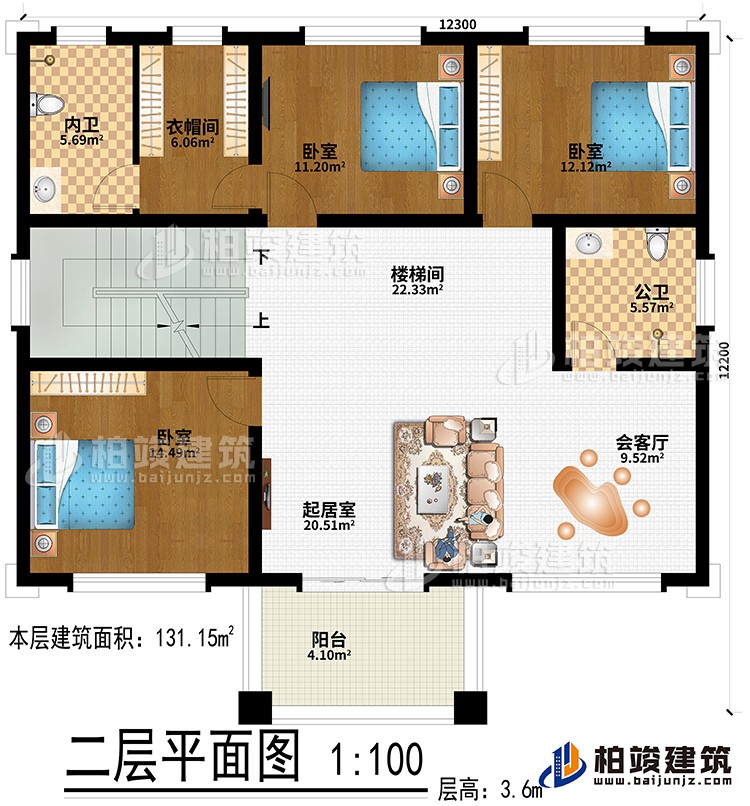 二層：樓梯間、起居室、會(huì)客廳、3臥室、衣帽間、公衛(wèi)、內(nèi)衛(wèi)、陽(yáng)臺(tái)