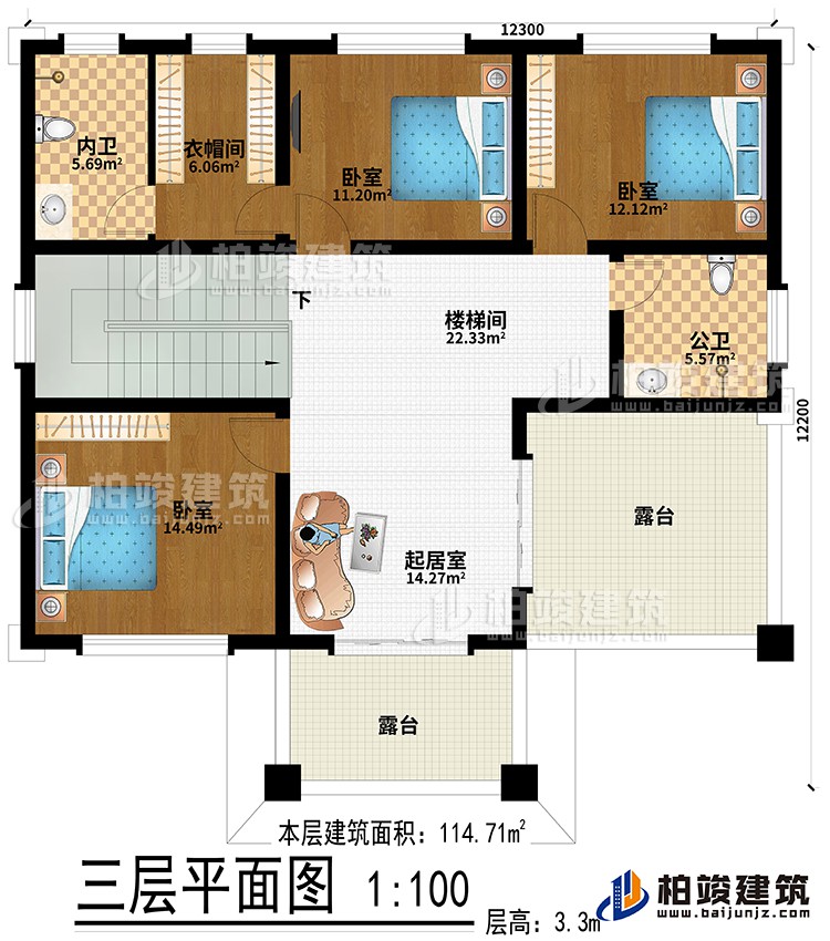 三層：樓梯間、起居室、3臥室、衣帽間、公衛(wèi)、內(nèi)衛(wèi)、2露臺(tái)