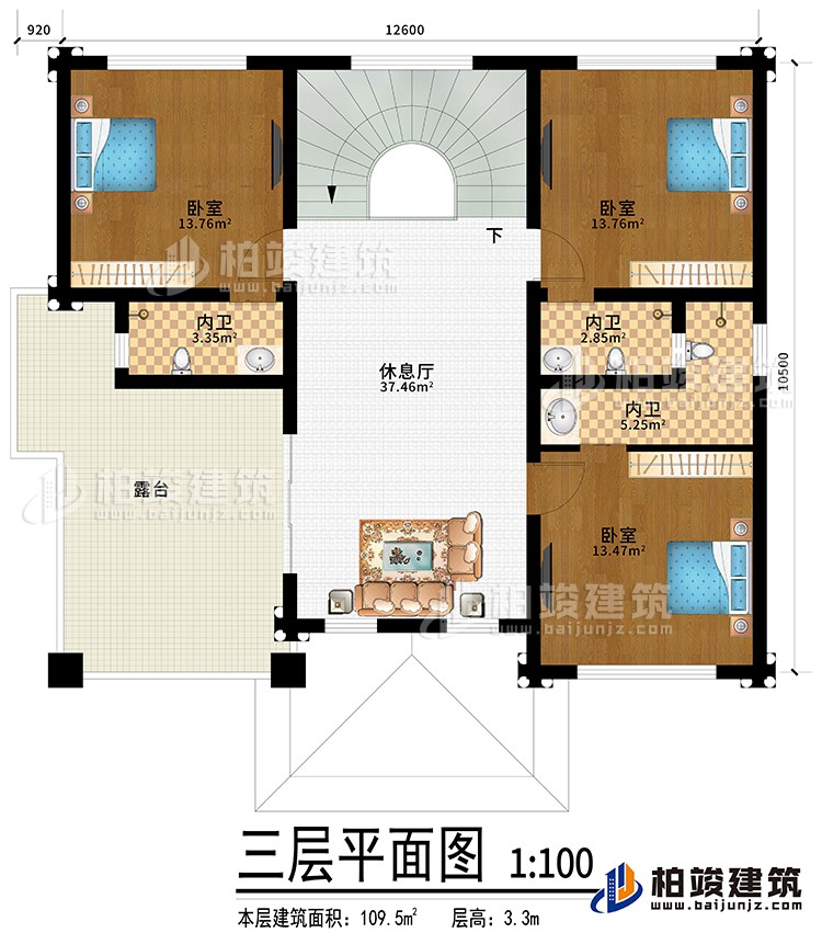 三層：休息廳，3臥室?guī)?nèi)衛(wèi)，露臺，樓梯