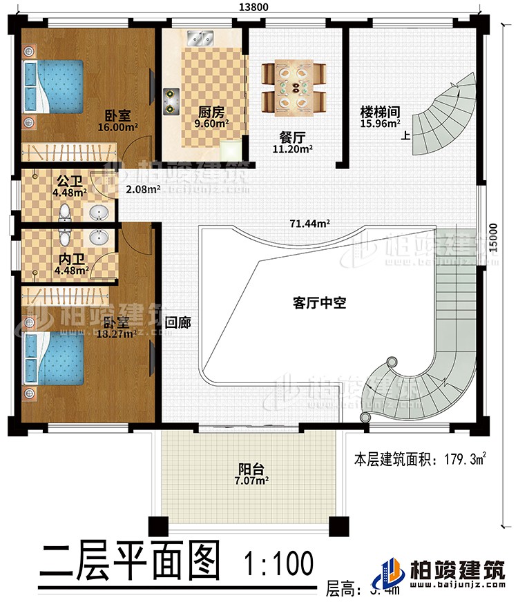 二層：客廳中空、餐廳、廚房、2臥室、公衛(wèi)、內(nèi)衛(wèi)、陽臺