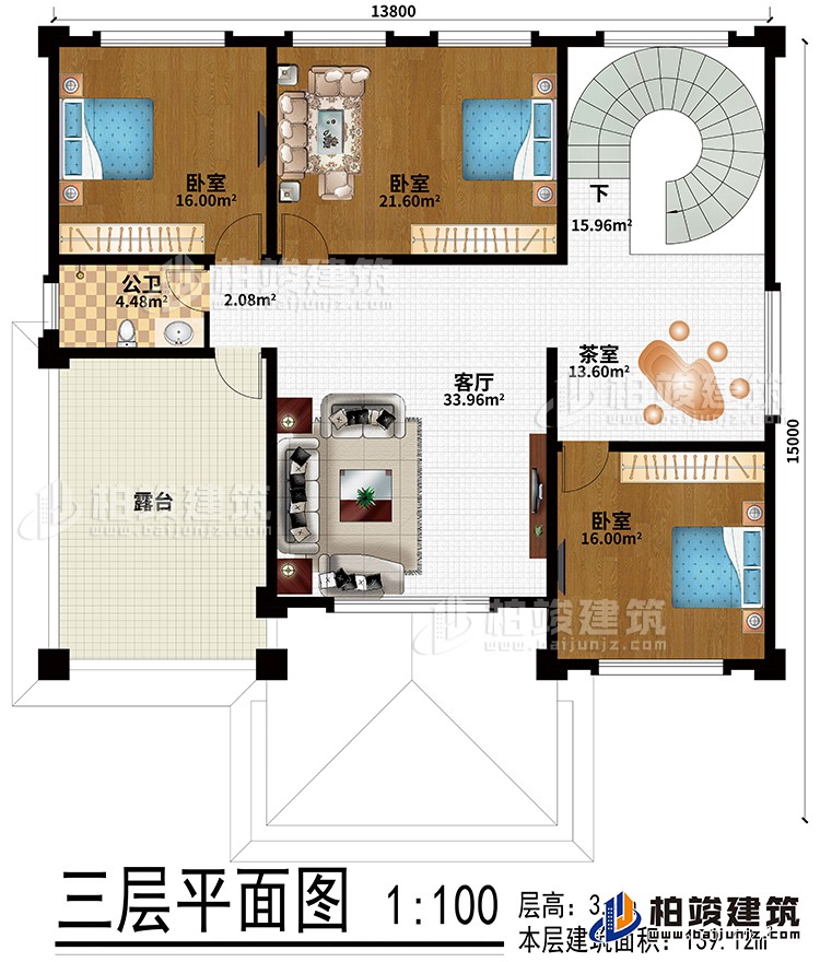 三層：客廳、茶室、3臥室、公衛(wèi)、露臺