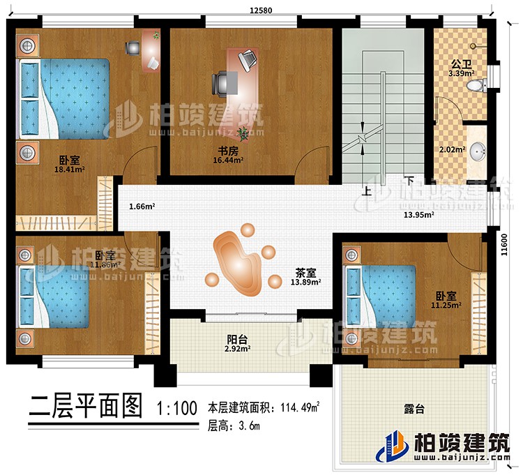 二層：茶室、3臥室、書房、陽(yáng)臺(tái)、露臺(tái)、公衛(wèi)