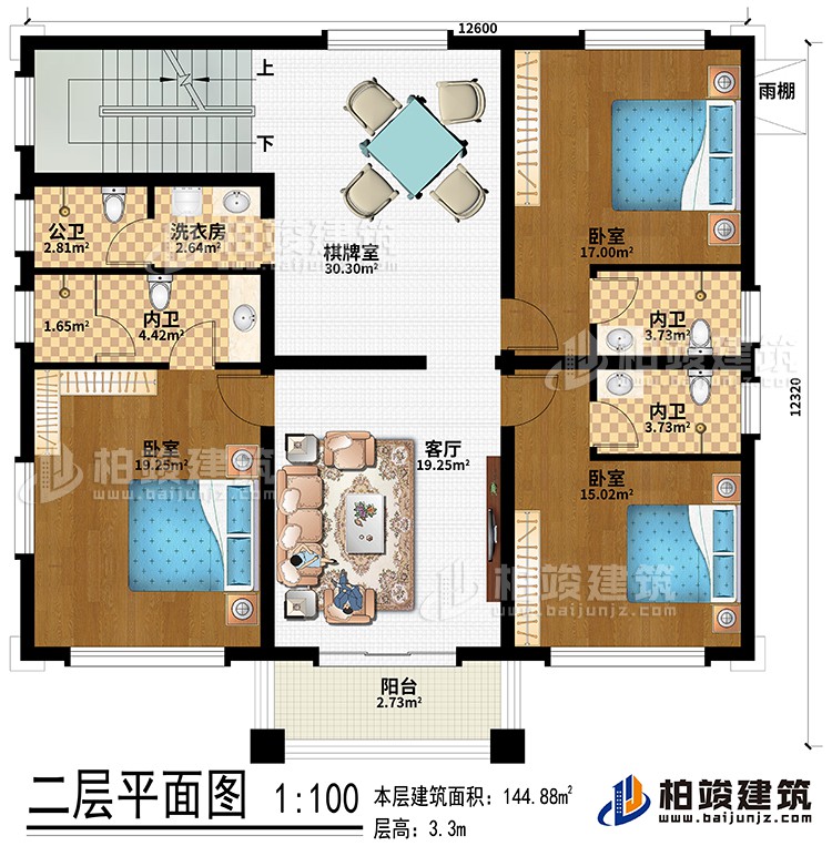 二層：3臥室、客廳、棋牌室、洗衣房、公衛(wèi)、3內(nèi)衛(wèi)、陽臺(tái)、雨棚
