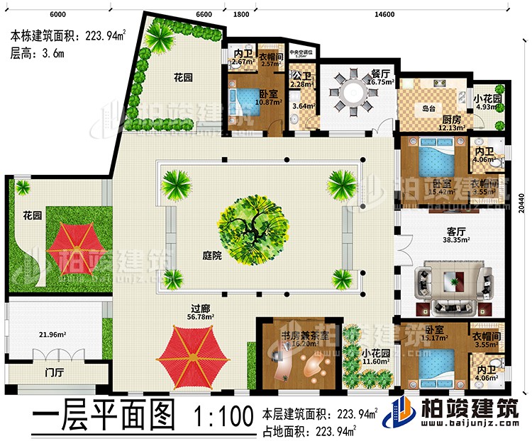 一層：門廳、2花園、過廊、客廳、餐廳、客廳、庭院、廚房、2小花園、3臥室、3衣帽間、3內衛(wèi)、書房兼茶室、公衛(wèi)、中央空調位