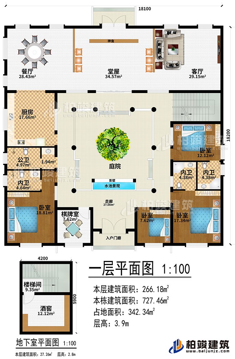 一層：樓梯間、酒窖、入戶門廊、走廊、棋牌室、堂屋、神龕、客廳、餐廳、廚房、庭院、影壁、水池景觀、4臥室、3內(nèi)衛(wèi)、公衛(wèi)