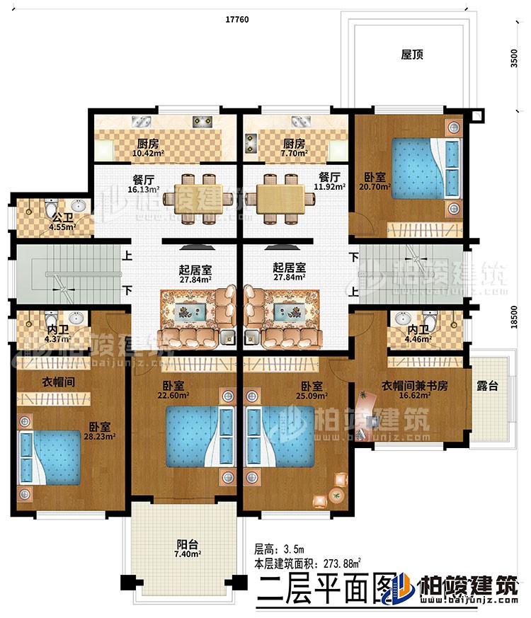 二層：4臥室、衣帽間兼書房、衣帽間、2起居室、2廚房、2餐廳、公衛(wèi)、2內(nèi)衛(wèi)、陽臺、露臺、屋頂