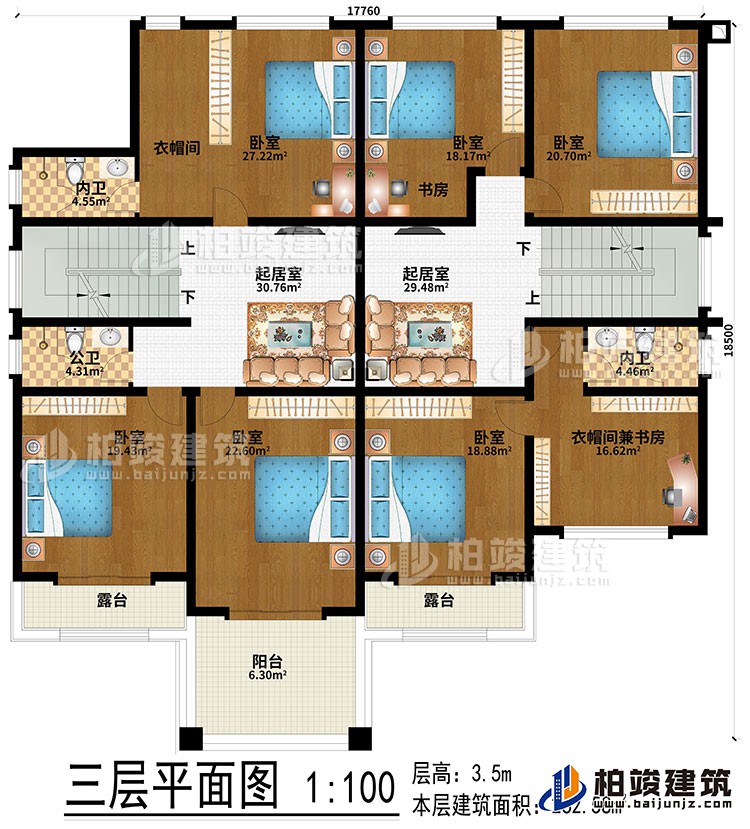 三層：2起居室、衣帽間、書房、衣帽間兼書房、6臥室、2內(nèi)衛(wèi)、公衛(wèi)、陽臺、2露臺