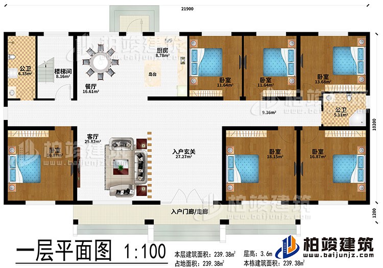 一層：入戶門廊/走廊、入戶玄關(guān)、客廳、餐廳、廚房、島臺、樓梯間、6臥室、2公衛(wèi)