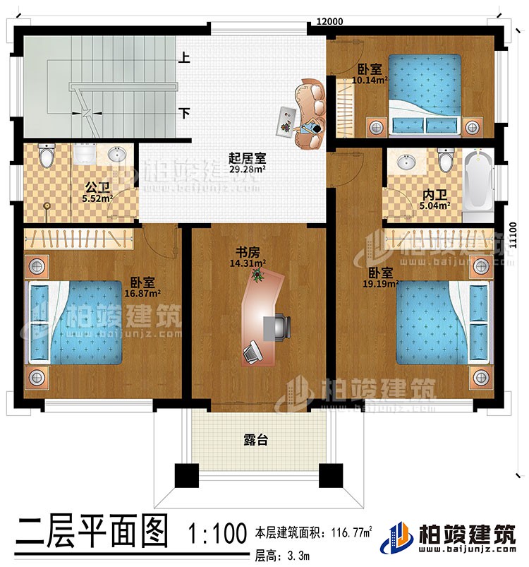 二層：起居室、3臥室、公衛(wèi)、內(nèi)衛(wèi)、露臺(tái)