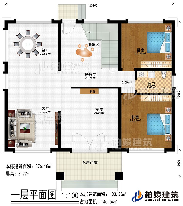 一層：入戶門廊、堂屋、神龕、客廳、餐廳、樓梯間、喝茶區(qū)、2臥室、公衛(wèi)