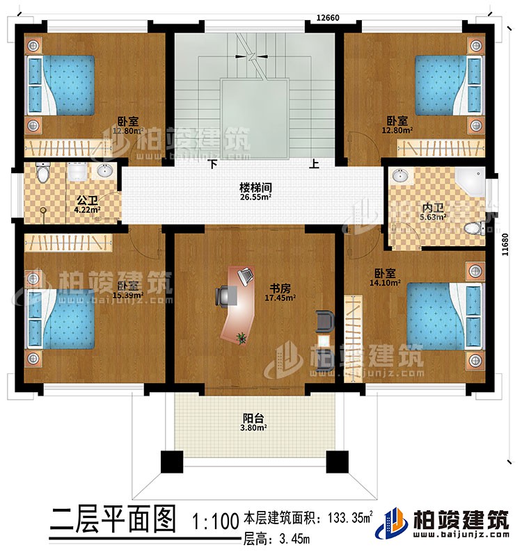 二層：樓梯間、書房、4臥室、公衛(wèi)、內(nèi)衛(wèi)、陽臺