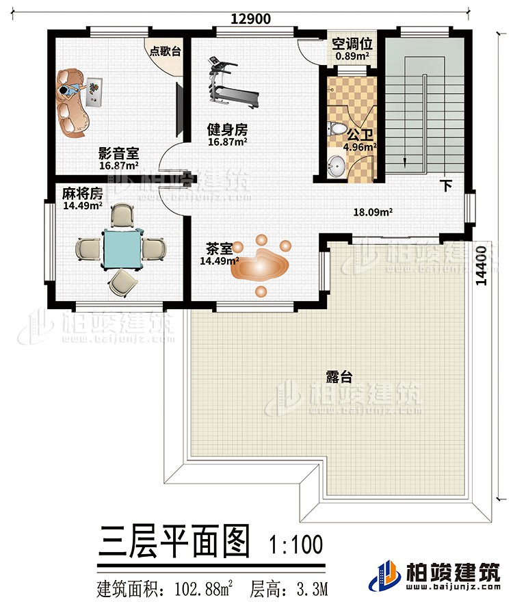 三層：麻將房、影音室、茶室、健身房、公衛(wèi)、空調(diào)位、露臺