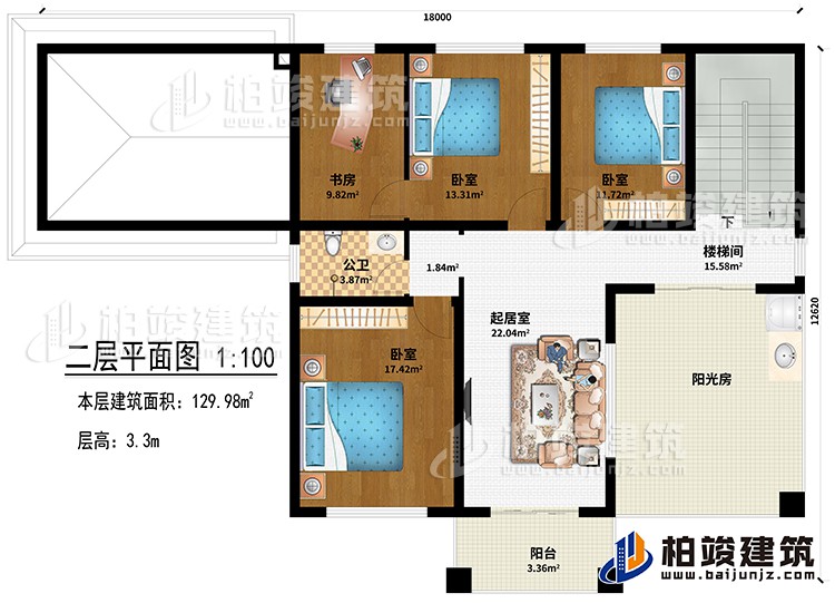 二層：3臥室、書(shū)房、起居室、公衛(wèi)、樓梯間、陽(yáng)光房、陽(yáng)臺(tái)