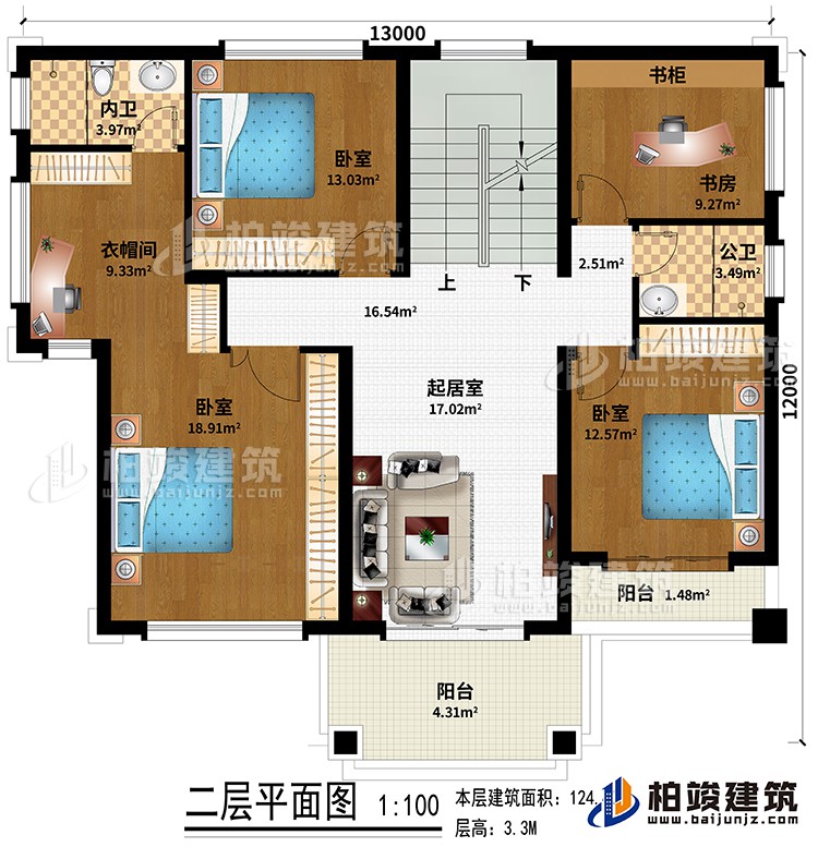二層：起居室、3臥室、衣帽間、書房、內(nèi)衛(wèi)、公衛(wèi)、陽臺