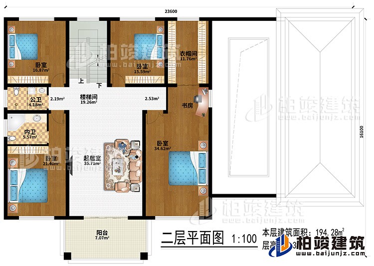 二層：起居室、樓梯間、4臥室、書房、衣帽間、公衛(wèi)、內衛(wèi)、陽臺