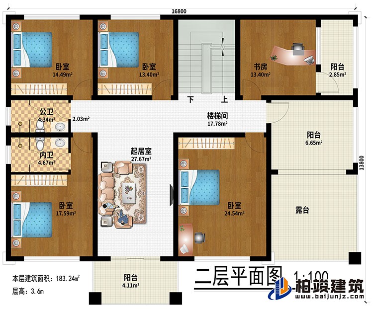 二層：起居室、4臥室、書房、3陽(yáng)臺(tái)、露臺(tái)、公衛(wèi)、內(nèi)衛(wèi)、樓梯間