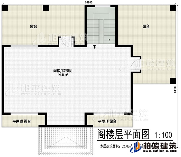 閣樓：閣樓/儲(chǔ)物間、2平屋頂露臺(tái)、2露臺(tái)