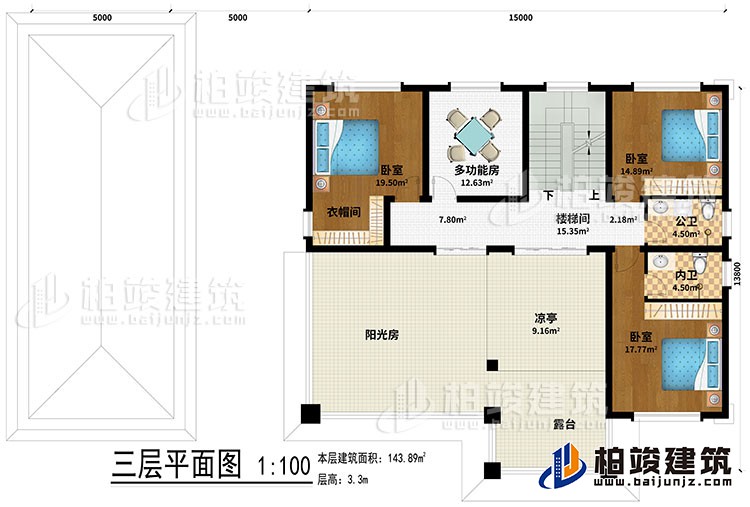 三層：樓梯間、3臥室、多功能房、衣帽間、公衛(wèi)、內(nèi)衛(wèi)、涼亭、陽光房、露臺