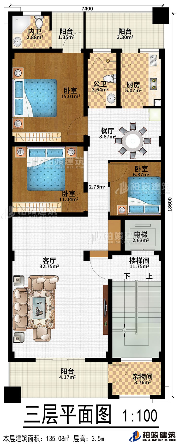 三層：客廳、餐廳、廚房、樓梯間、電梯、雜物間、3臥室、3陽臺、公衛(wèi)、內(nèi)衛(wèi)