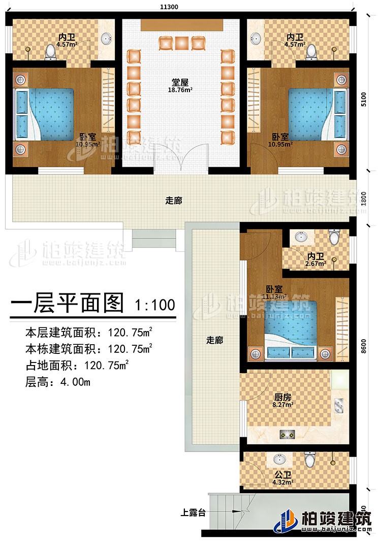 一層：2走廊、堂屋、3臥室、廚房、公衛(wèi)、3內(nèi)衛(wèi)、神龕