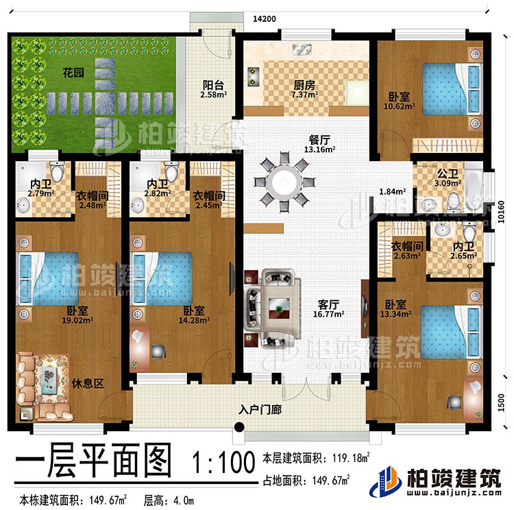 一層：入戶門廊、客廳、餐廳、廚房、陽臺、花園、4臥室、３衣帽間、休息區(qū)、3內(nèi)衛(wèi)、公衛(wèi)